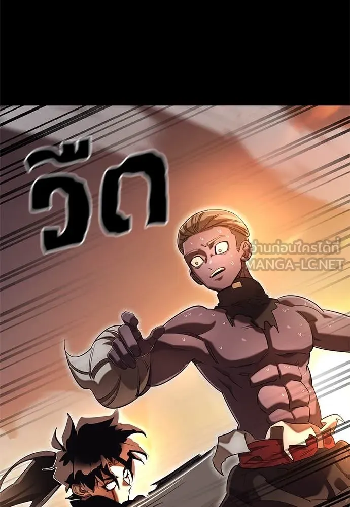 Reincarnation Path of The Underworld King ยอมรา ผู้พิพากษาจากนรก ตอนที่ 88 แปลไทย