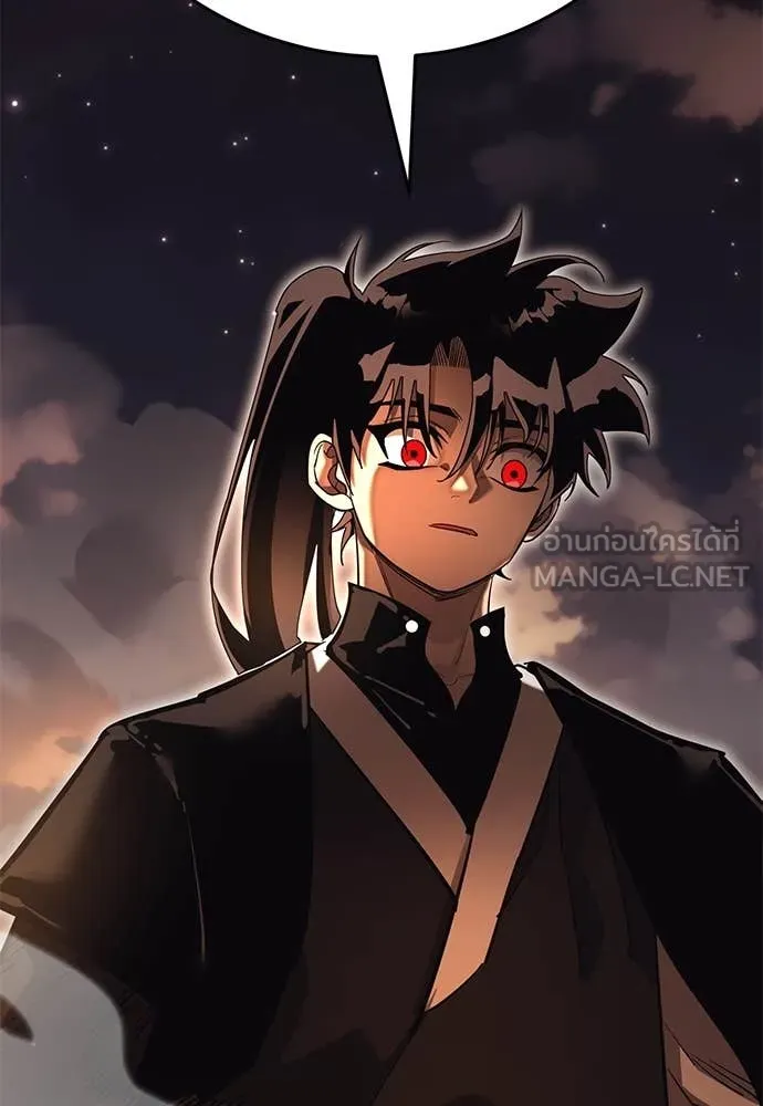 Reincarnation Path of The Underworld King ยอมรา ผู้พิพากษาจากนรก ตอนที่ 88 แปลไทย