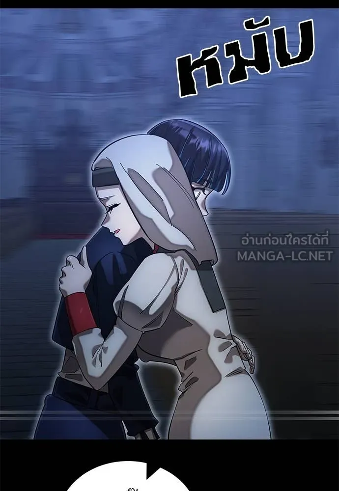 Reincarnation Path of The Underworld King ยอมรา ผู้พิพากษาจากนรก ตอนที่ 88 แปลไทย