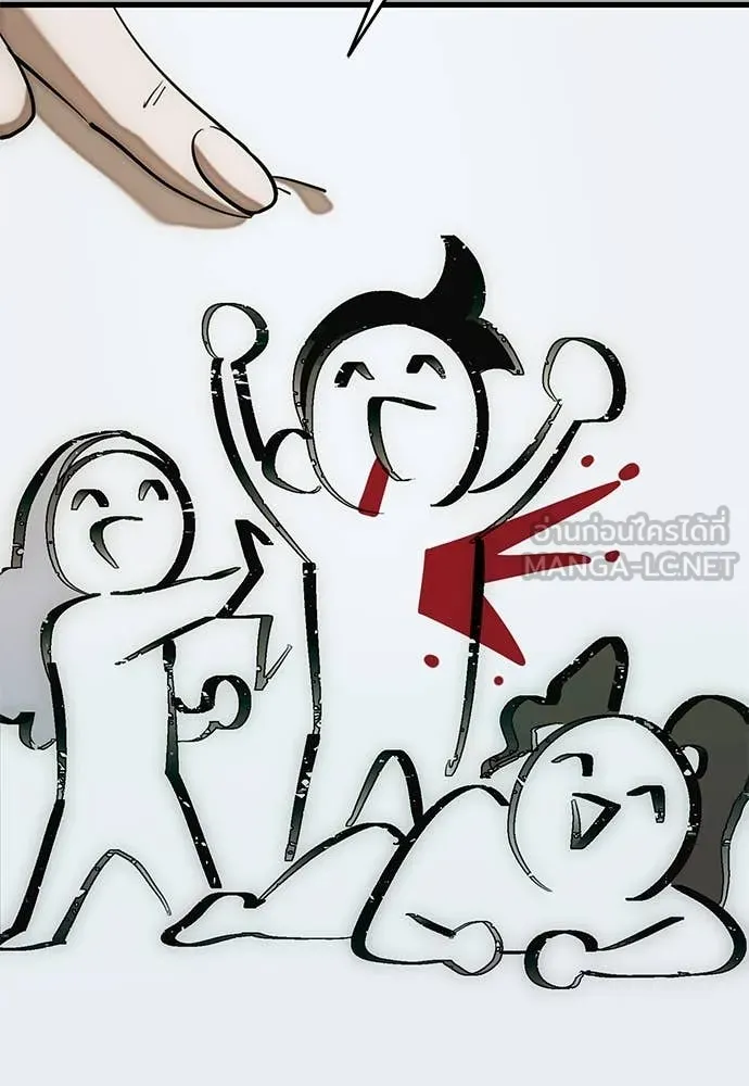 Reincarnation Path of The Underworld King ยอมรา ผู้พิพากษาจากนรก ตอนที่ 88 แปลไทย