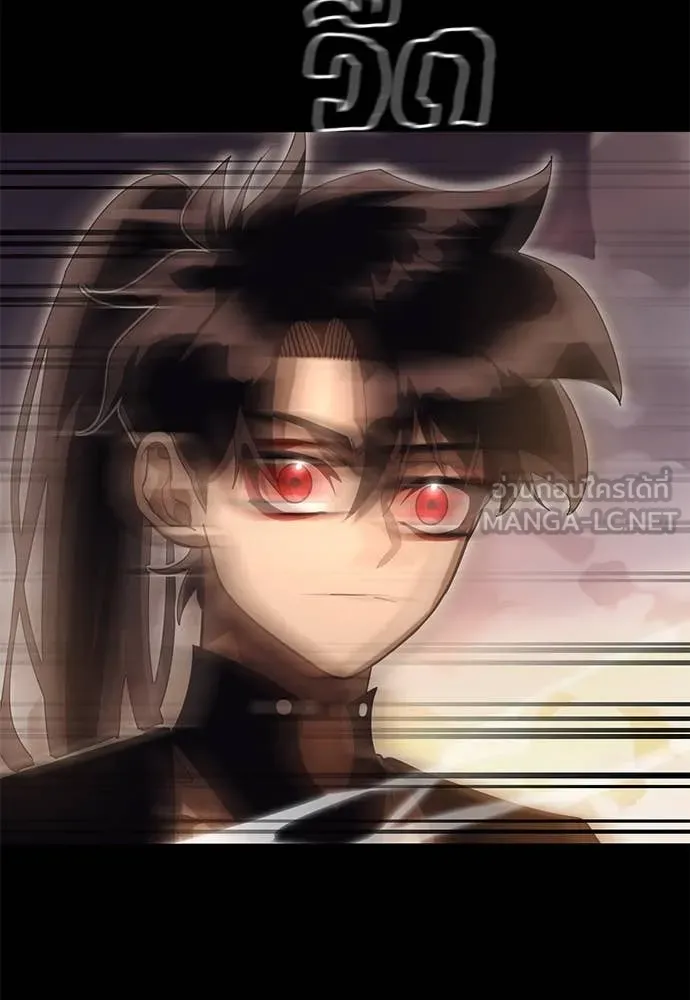 Reincarnation Path of The Underworld King ยอมรา ผู้พิพากษาจากนรก ตอนที่ 88 แปลไทย
