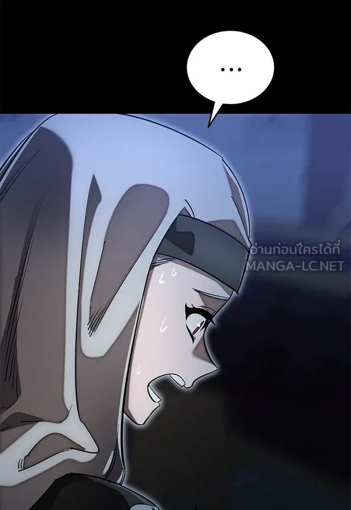 Reincarnation Path of The Underworld King ยอมรา ผู้พิพากษาจากนรก ตอนที่ 88 แปลไทย