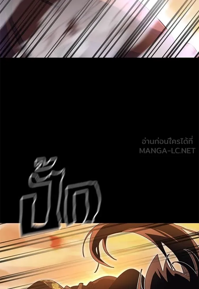Reincarnation Path of The Underworld King ยอมรา ผู้พิพากษาจากนรก ตอนที่ 88 แปลไทย