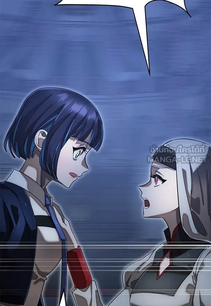 Reincarnation Path of The Underworld King ยอมรา ผู้พิพากษาจากนรก ตอนที่ 88 แปลไทย