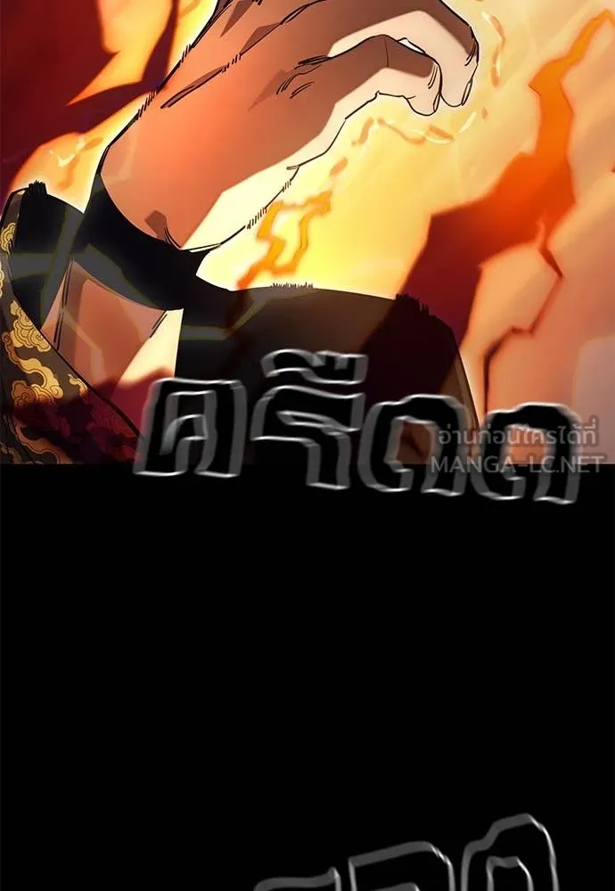 Reincarnation Path of The Underworld King ยอมรา ผู้พิพากษาจากนรก ตอนที่ 88 แปลไทย