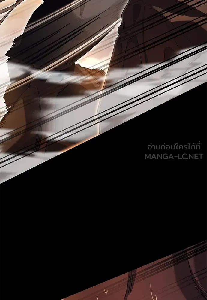 Reincarnation Path of The Underworld King ยอมรา ผู้พิพากษาจากนรก ตอนที่ 88 แปลไทย