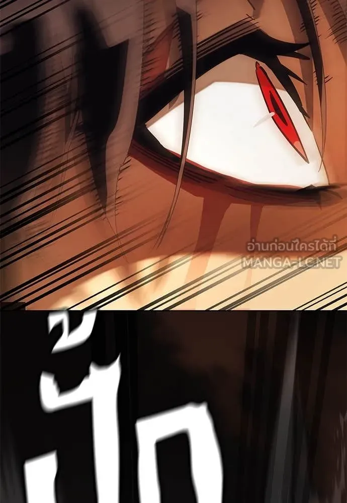 Reincarnation Path of The Underworld King ยอมรา ผู้พิพากษาจากนรก ตอนที่ 88 แปลไทย