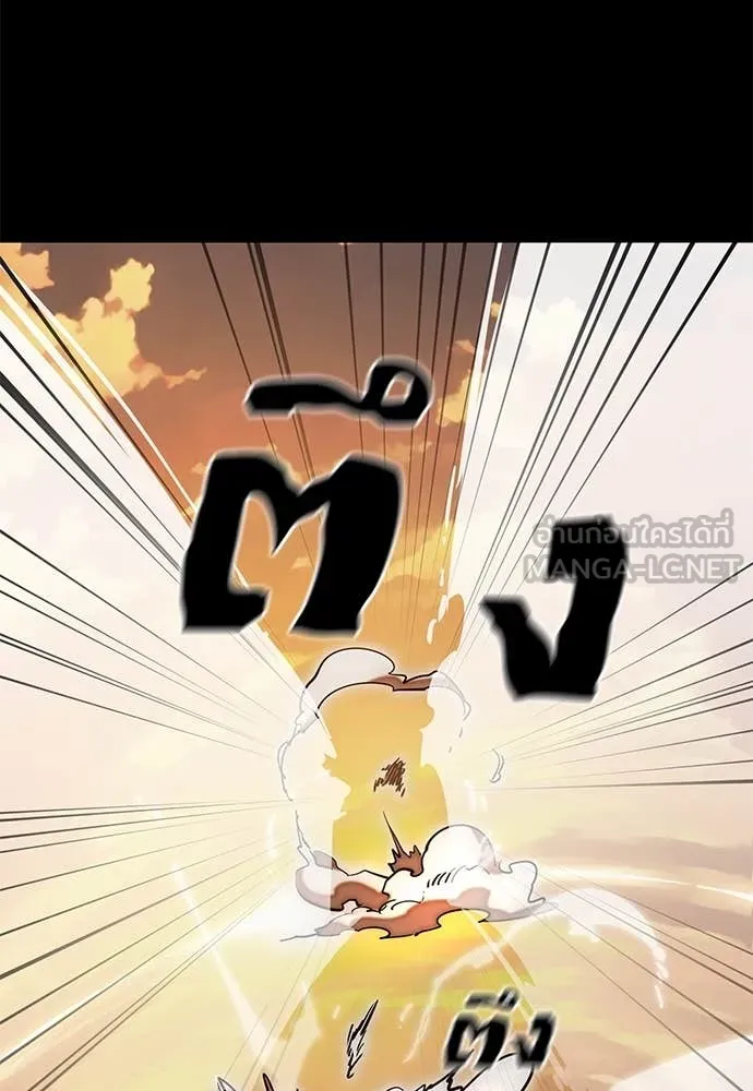 Reincarnation Path of The Underworld King ยอมรา ผู้พิพากษาจากนรก ตอนที่ 88 แปลไทย