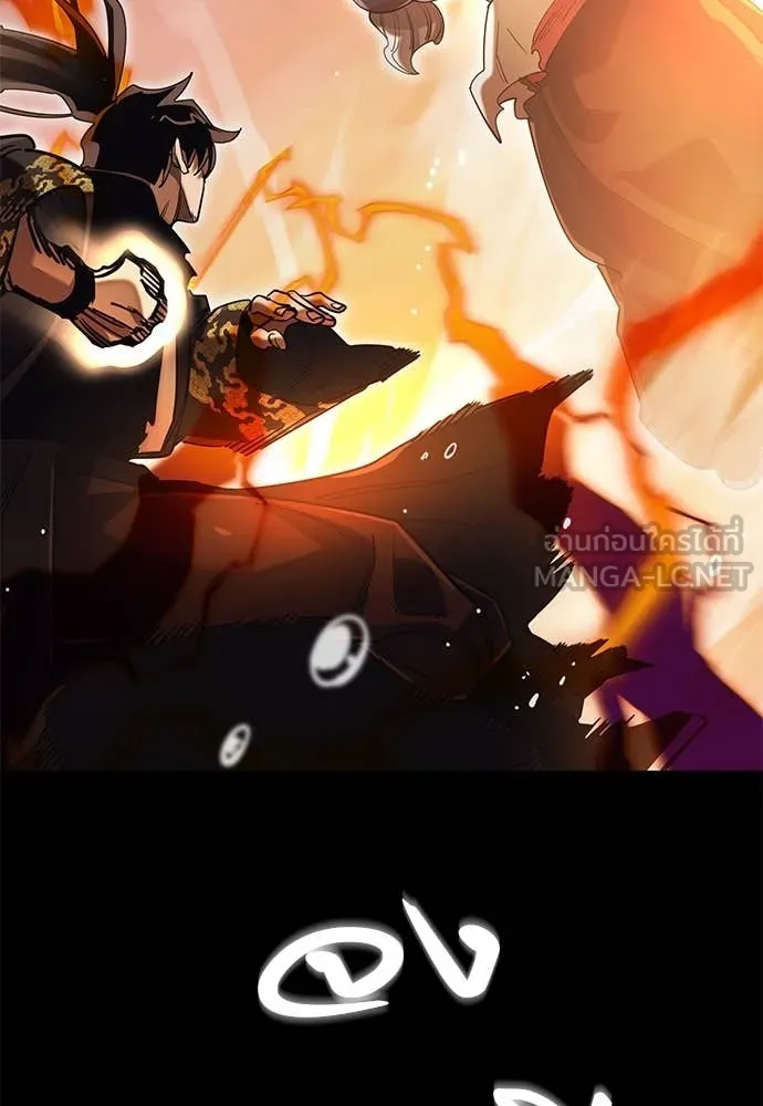 Reincarnation Path of The Underworld King ยอมรา ผู้พิพากษาจากนรก ตอนที่ 88 แปลไทย
