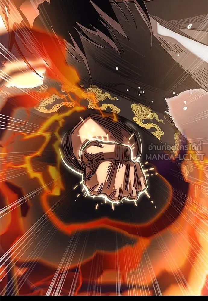 Reincarnation Path of The Underworld King ยอมรา ผู้พิพากษาจากนรก ตอนที่ 88 แปลไทย