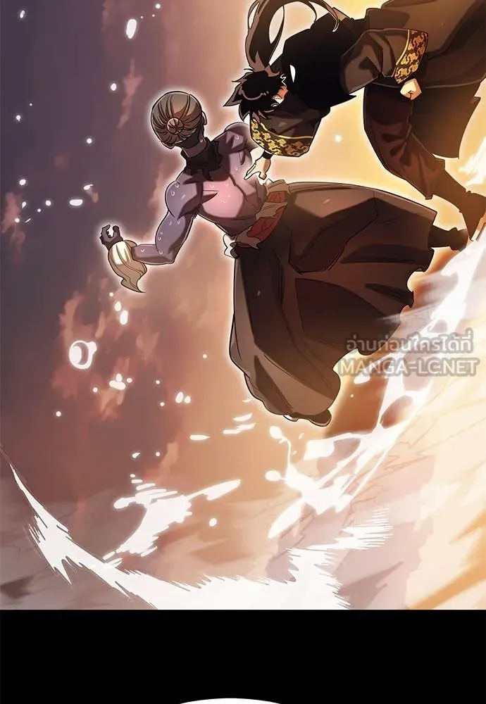 Reincarnation Path of The Underworld King ยอมรา ผู้พิพากษาจากนรก ตอนที่ 88 แปลไทย