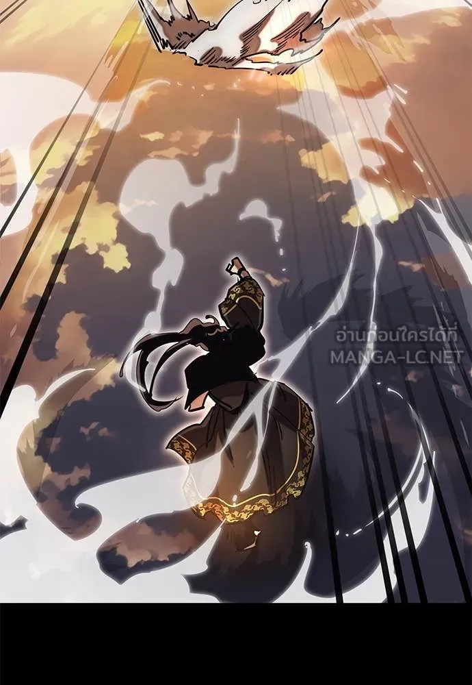 Reincarnation Path of The Underworld King ยอมรา ผู้พิพากษาจากนรก ตอนที่ 88 แปลไทย