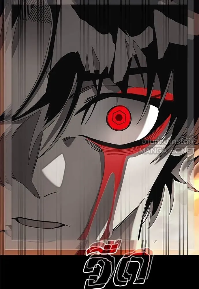 Reincarnation Path of The Underworld King ยอมรา ผู้พิพากษาจากนรก ตอนที่ 88 แปลไทย