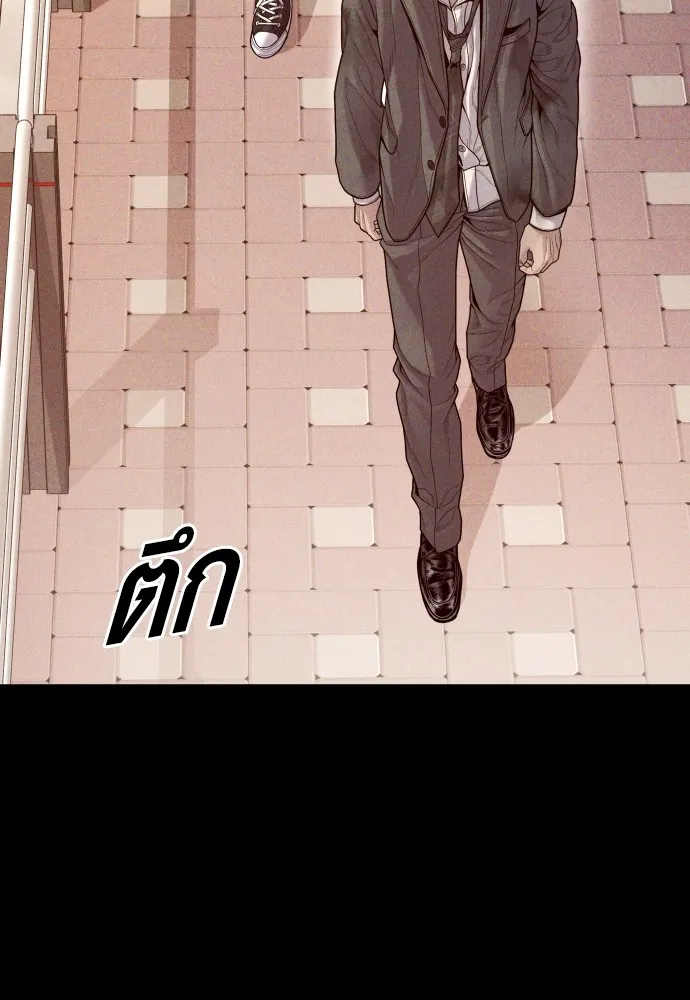 Juvenile Offender อาชญากรวัยเยาว์ ตอนที่ 59 แปลไทย