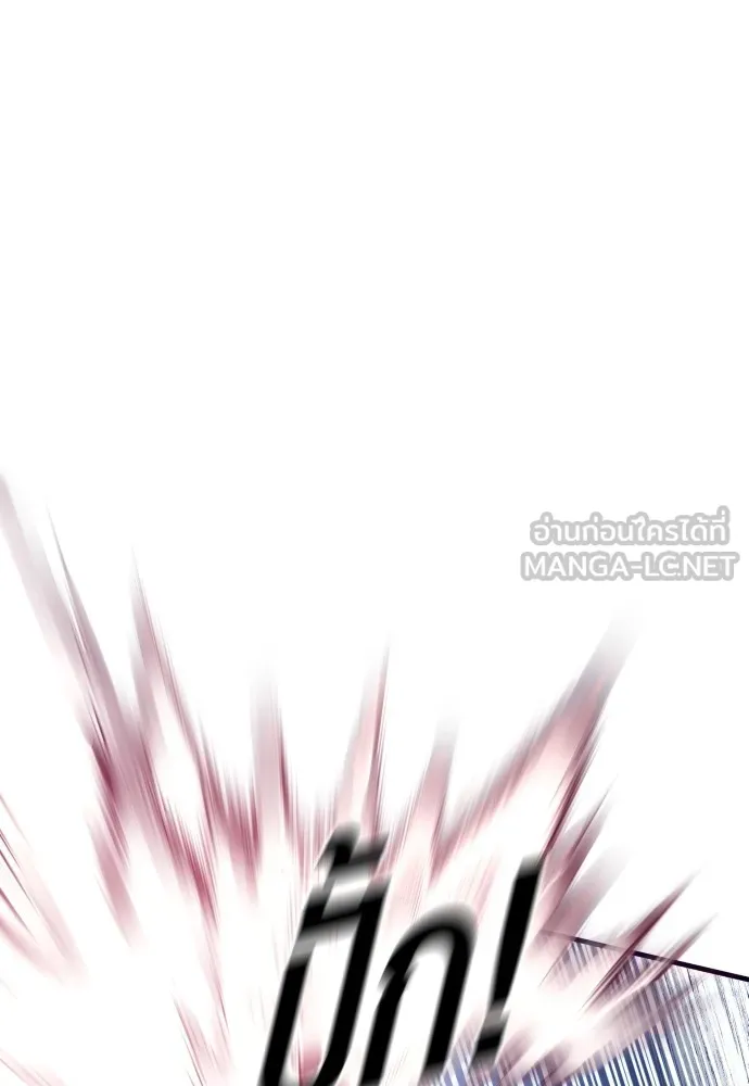Juvenile Offender อาชญากรวัยเยาว์ ตอนที่ 59 แปลไทย
