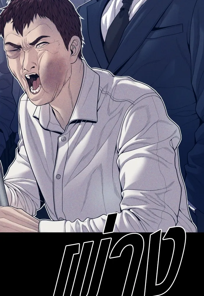 Juvenile Offender อาชญากรวัยเยาว์ ตอนที่ 59 แปลไทย