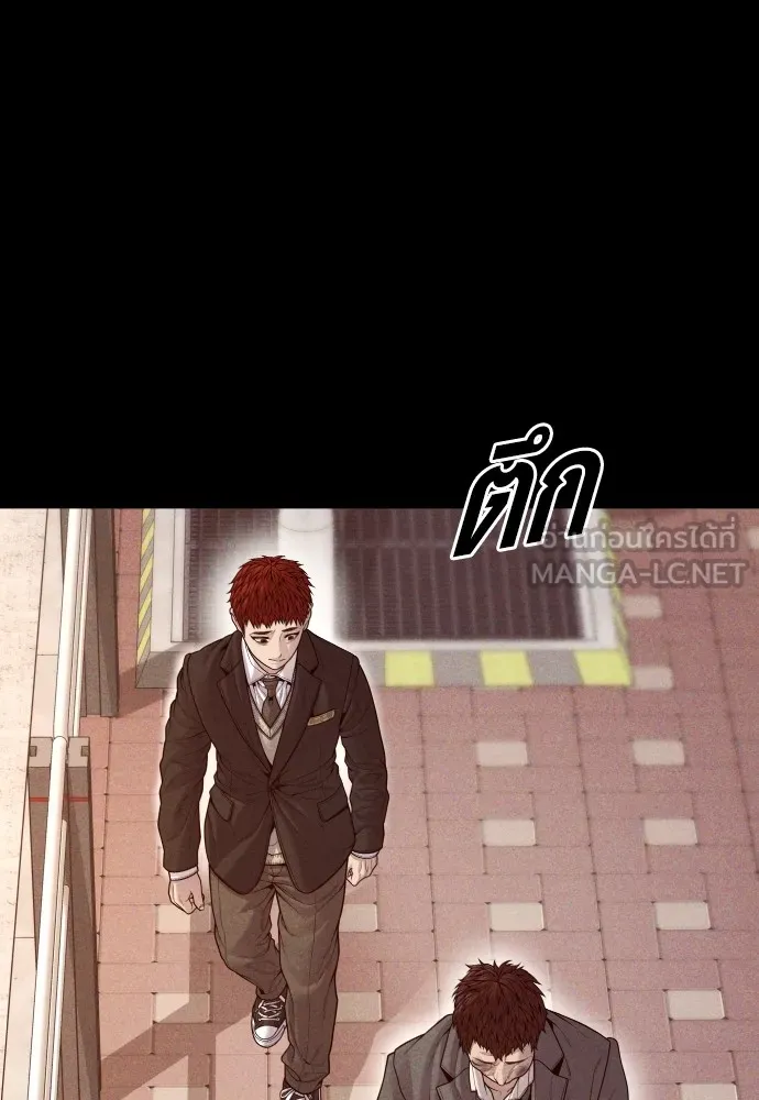 Juvenile Offender อาชญากรวัยเยาว์ ตอนที่ 59 แปลไทย