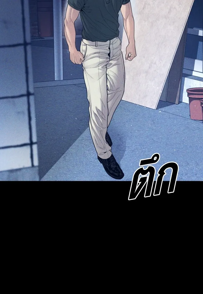 Juvenile Offender อาชญากรวัยเยาว์ ตอนที่ 59 แปลไทย