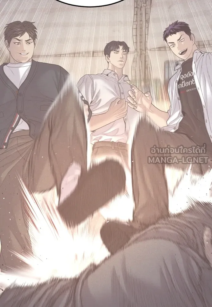 Juvenile Offender อาชญากรวัยเยาว์ ตอนที่ 59 แปลไทย