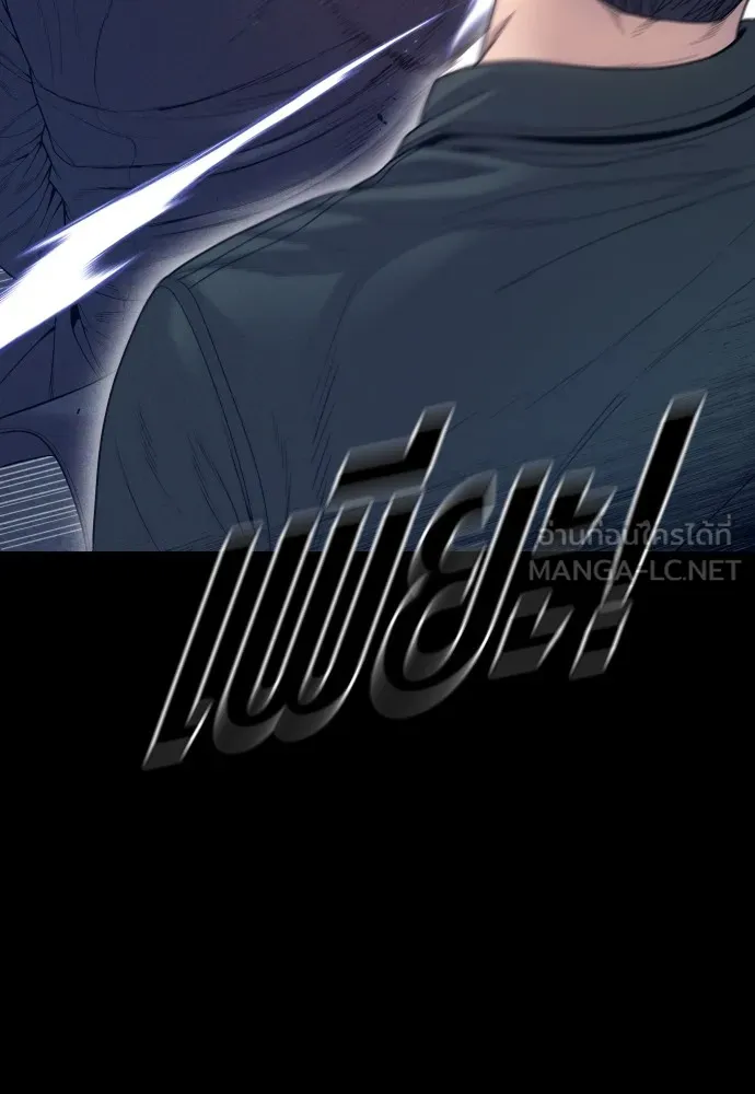 Juvenile Offender อาชญากรวัยเยาว์ ตอนที่ 59 แปลไทย