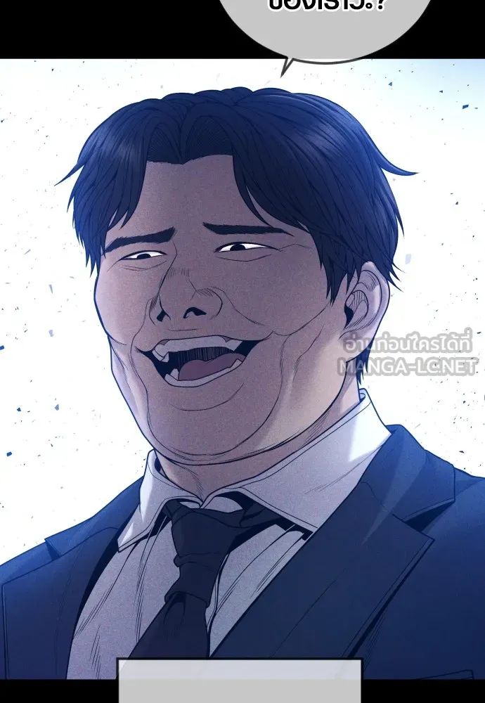Juvenile Offender อาชญากรวัยเยาว์ ตอนที่ 59 แปลไทย