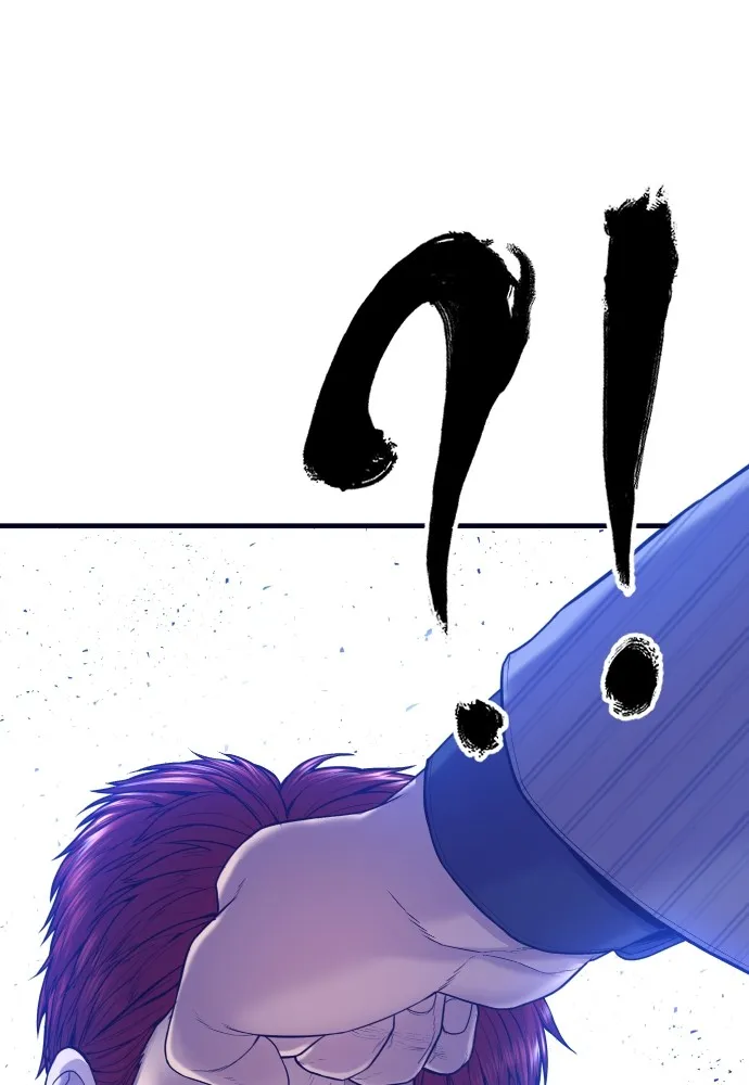 Juvenile Offender อาชญากรวัยเยาว์ ตอนที่ 59 แปลไทย