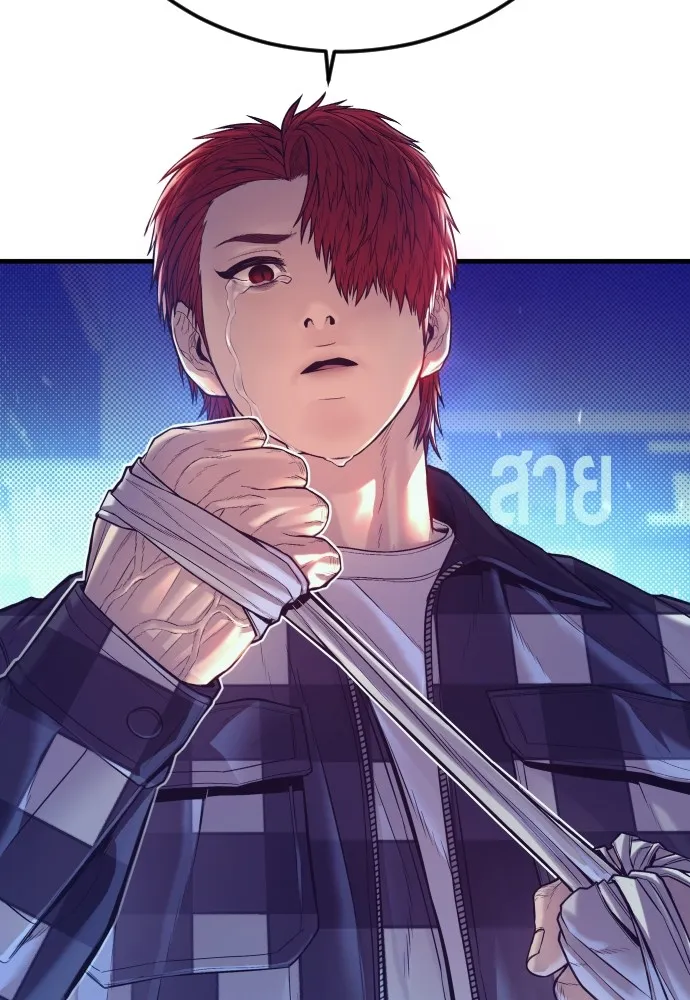 Juvenile Offender อาชญากรวัยเยาว์ ตอนที่ 59 แปลไทย