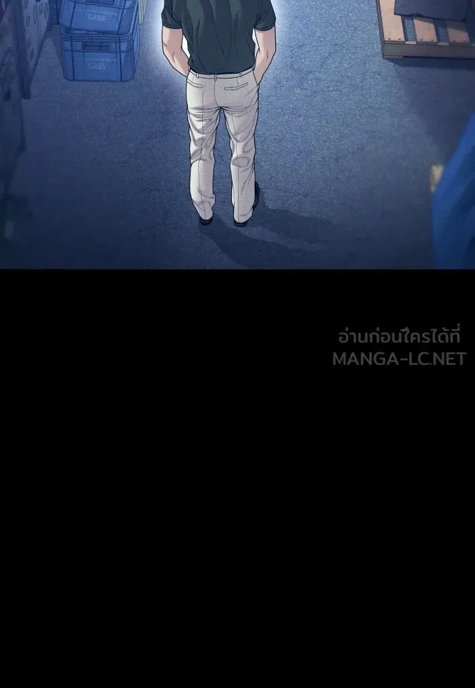 Juvenile Offender อาชญากรวัยเยาว์ ตอนที่ 59 แปลไทย