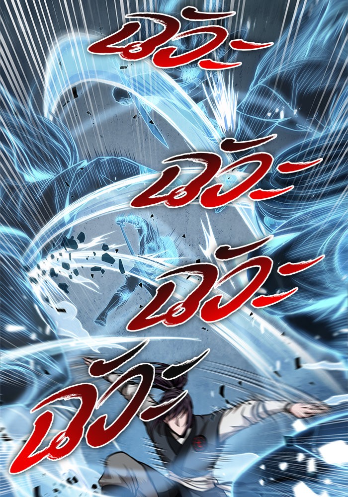 Nano Machine นาโนมาชิน ตอนที่ 34 แปลไทย