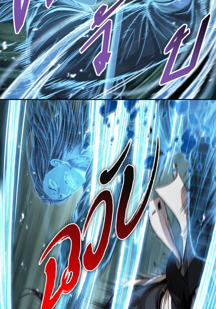 Nano Machine นาโนมาชิน ตอนที่ 34 แปลไทย