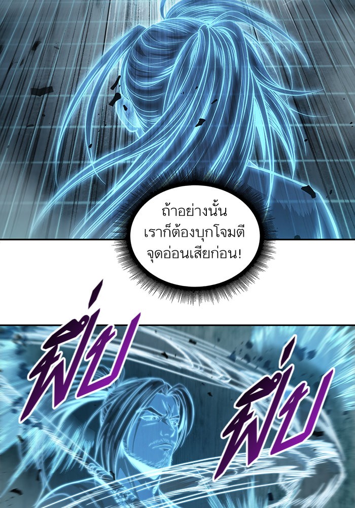 Nano Machine นาโนมาชิน ตอนที่ 34 แปลไทย