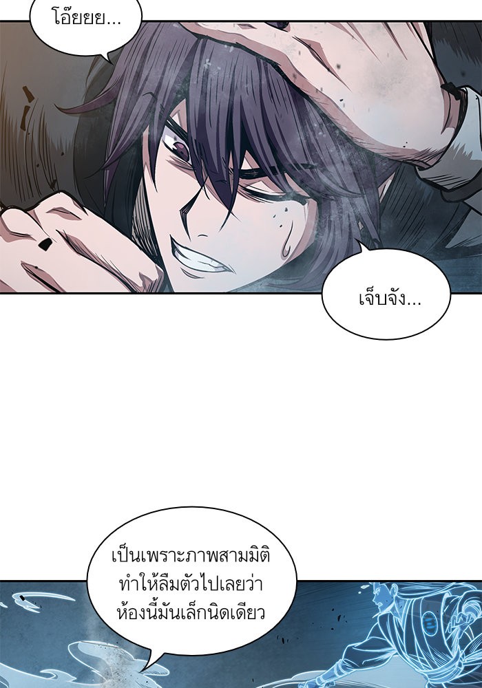 Nano Machine นาโนมาชิน ตอนที่ 34 แปลไทย