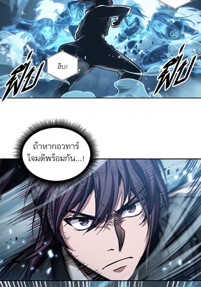 Nano Machine นาโนมาชิน ตอนที่ 34 แปลไทย