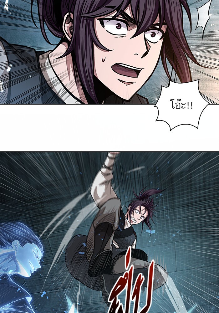 Nano Machine นาโนมาชิน ตอนที่ 34 แปลไทย