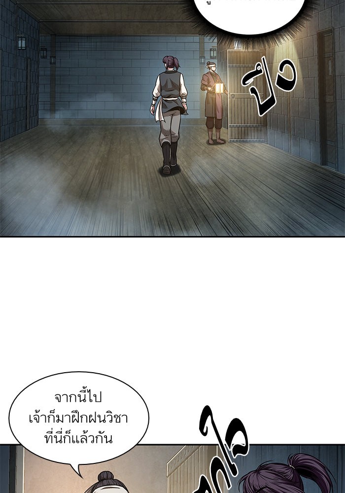 Nano Machine นาโนมาชิน ตอนที่ 34 แปลไทย