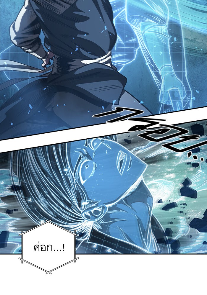 Nano Machine นาโนมาชิน ตอนที่ 34 แปลไทย