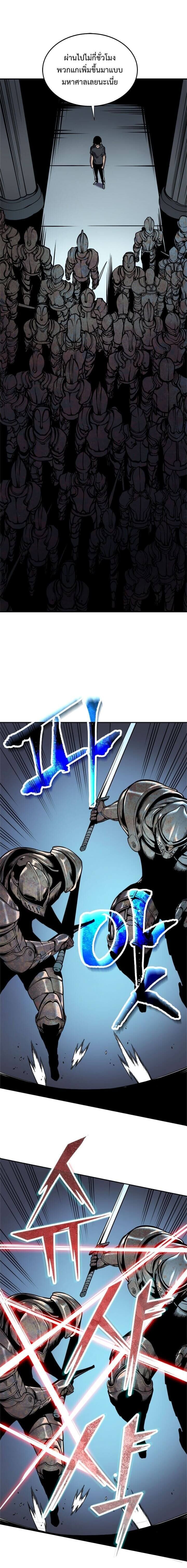 Solo Leveling ตอนที่ 43 แปลไทย