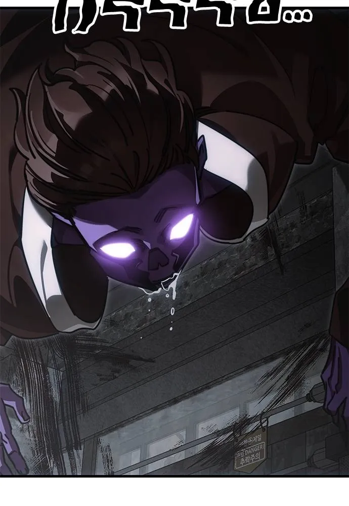 Reincarnation Path of The Underworld King ยอมรา ผู้พิพากษาจากนรก ตอนที่ 59 แปลไทย