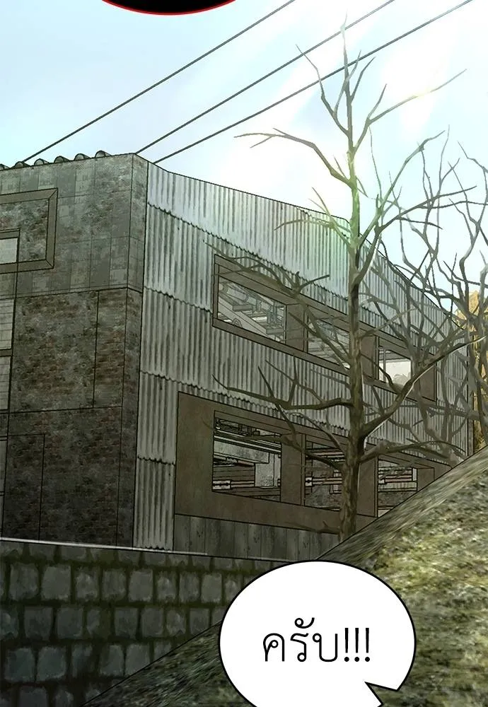 Reincarnation Path of The Underworld King ยอมรา ผู้พิพากษาจากนรก ตอนที่ 59 แปลไทย