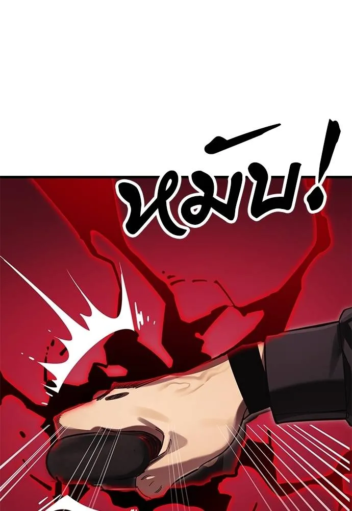 Reincarnation Path of The Underworld King ยอมรา ผู้พิพากษาจากนรก ตอนที่ 59 แปลไทย