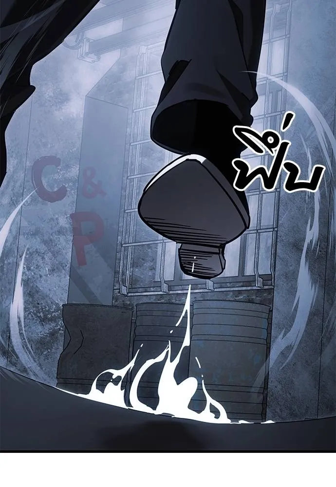 Reincarnation Path of The Underworld King ยอมรา ผู้พิพากษาจากนรก ตอนที่ 59 แปลไทย