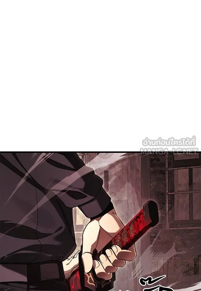 Reincarnation Path of The Underworld King ยอมรา ผู้พิพากษาจากนรก ตอนที่ 59 แปลไทย