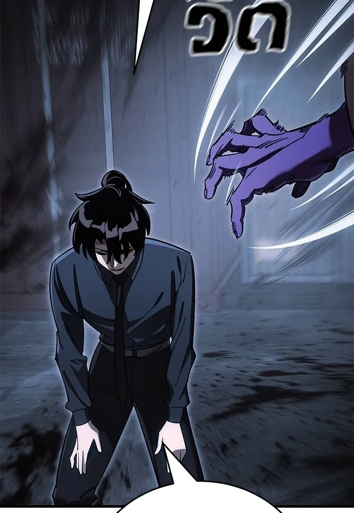 Reincarnation Path of The Underworld King ยอมรา ผู้พิพากษาจากนรก ตอนที่ 59 แปลไทย