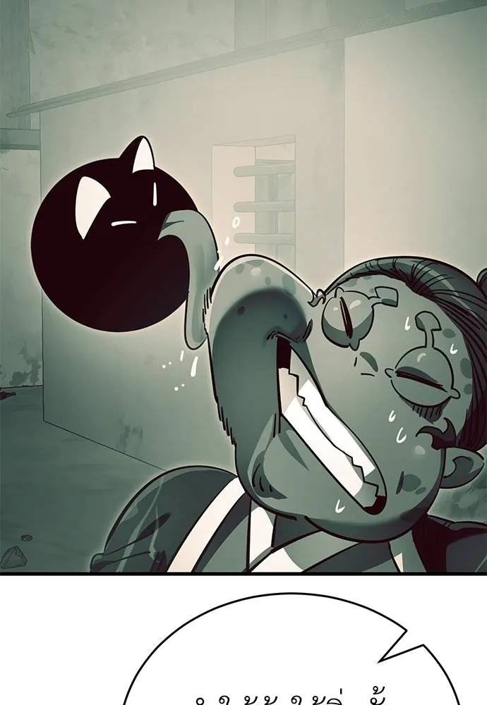 Reincarnation Path of The Underworld King ยอมรา ผู้พิพากษาจากนรก ตอนที่ 59 แปลไทย