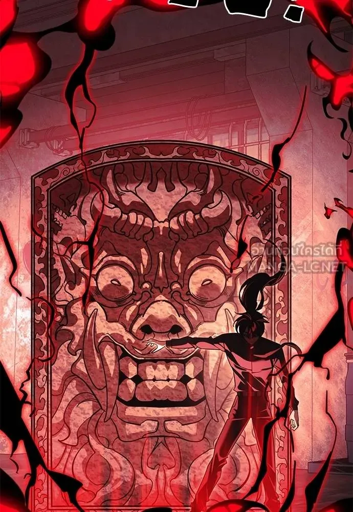 Reincarnation Path of The Underworld King ยอมรา ผู้พิพากษาจากนรก ตอนที่ 59 แปลไทย