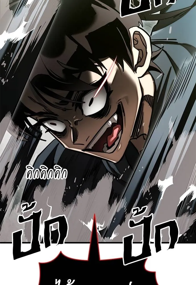 Reincarnation Path of The Underworld King ยอมรา ผู้พิพากษาจากนรก ตอนที่ 59 แปลไทย