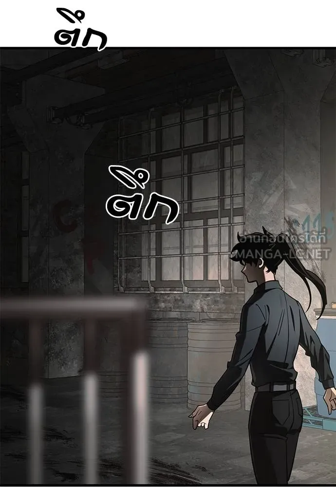 Reincarnation Path of The Underworld King ยอมรา ผู้พิพากษาจากนรก ตอนที่ 59 แปลไทย