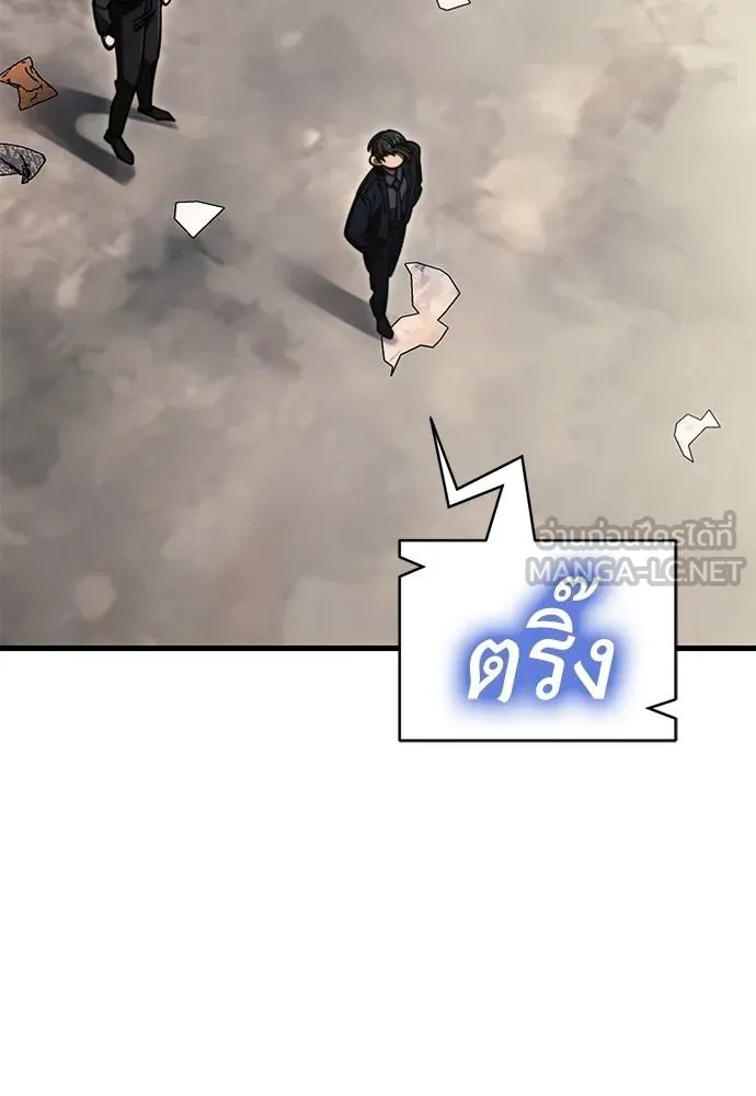 Reincarnation Path of The Underworld King ยอมรา ผู้พิพากษาจากนรก ตอนที่ 59 แปลไทย