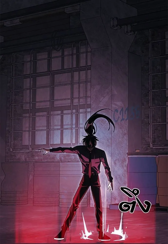 Reincarnation Path of The Underworld King ยอมรา ผู้พิพากษาจากนรก ตอนที่ 59 แปลไทย