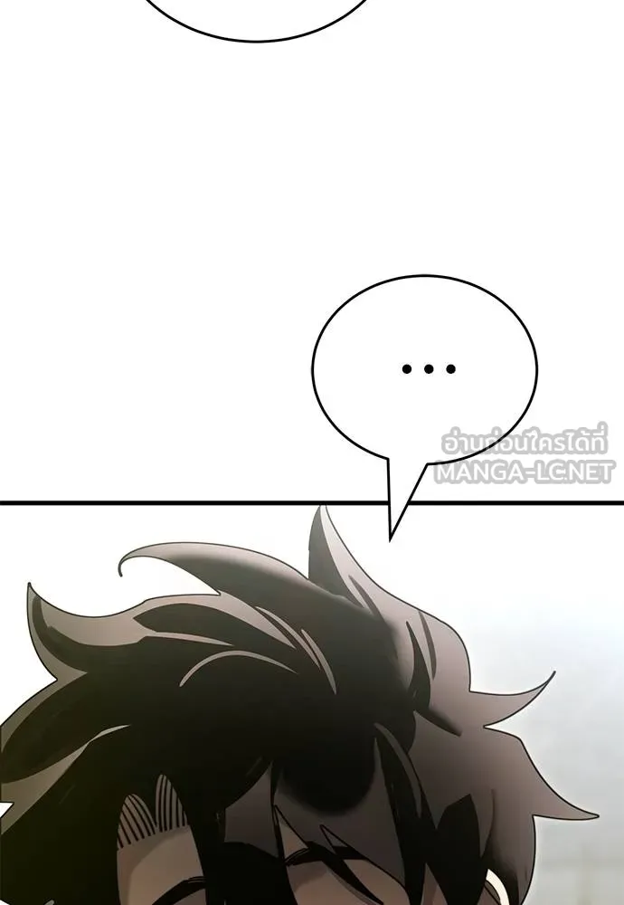 Reincarnation Path of The Underworld King ยอมรา ผู้พิพากษาจากนรก ตอนที่ 59 แปลไทย